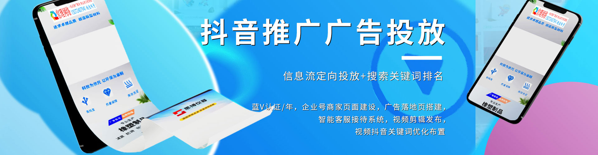 四川百度推广价格