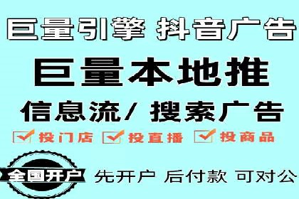 某公司信息流广告投放成功案例分析